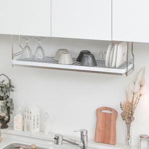 천장 부착식 화이트 식기건조대 900