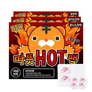 따뜻HOT팩 13시간지속 미니 손난로 붙이는/흔드는/발핫팩 1매