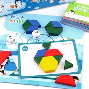 요리수 분수 보드게임 1인 2인