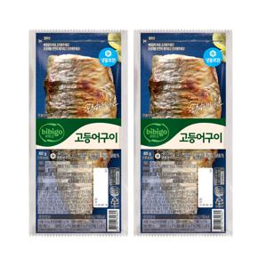 비비고 노릇하게 구운 고등어구이 60g(냉동)*2개