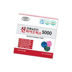 신프로&프리바이오틱스5000 5g*60포