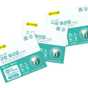 헬스(health) 구강유산균 츄어블정 30정 2병 3팩