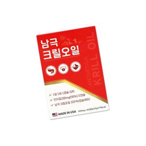 남극크릴오일 1000mg*60정