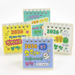 2026년 부적 쪼꼬미 탁상 달력 미니 캘린더 스케줄 플래너 14개월