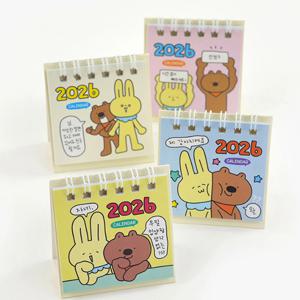 2026년 묘웅짤생 4p세트 탁상 달력 미니 캘린더 스케줄 플래너 14개월