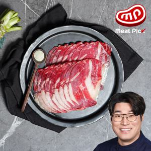 1++ 한우 차돌박이 300g 소고기 투뿔 양지 선물세트