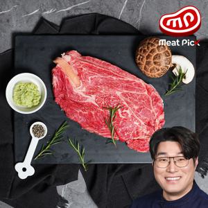 1++ 한우 등심 구이용 300g 소고기 스테이크 캠핑음식