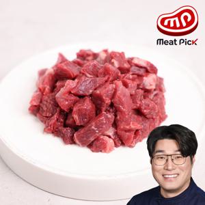 1++ 한우 양지 국거리용 절단 300g 소고기 미역국 무국