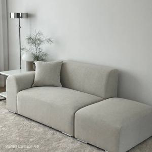 [리퍼]무드 모듈형 아쿠아텍스 패브릭 2인 카우치형 소파 (쿠션증정/스툴선택)