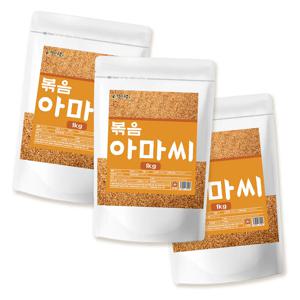 볶은아마씨 1kg*3팩