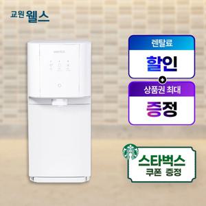 [렌탈] 정수기 듀오 냉정수기 WP65LNW