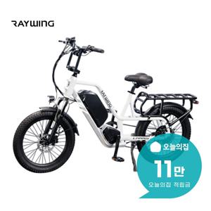 [렌탈] 캐리 전기자전거 CARRY_15A (펄화이트) CARRY_15A_WH