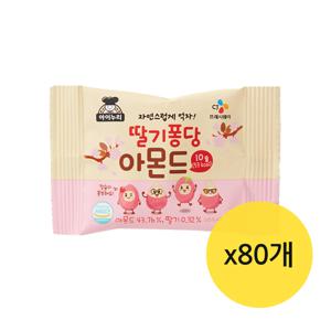 딸기퐁당아몬드 10gx80개