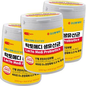 락토메디 생유산균 30포 3팩