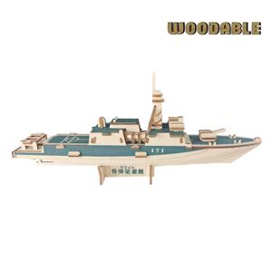 3D퍼즐 입체퍼즐 DIY 미사일구축함 (XA-G023H)