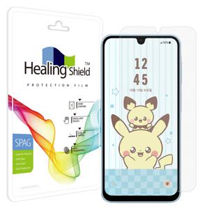 SKT ZEM폰 포켓피스 슈페리어 저반사 액정필름 1매