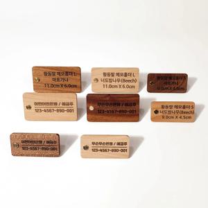 계좌 번호 안내판 표지판 테이블 데스크 원목 우드 각인