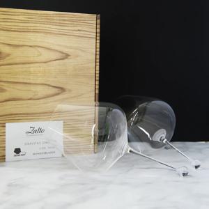 잘토 그래비티 오메가 와인잔 2P