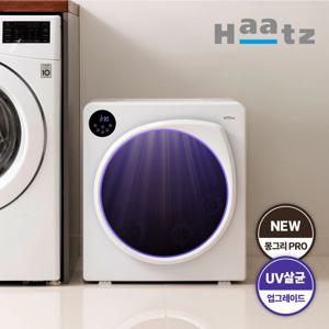 UV살균기능 3중필터 최대8KG 소형 의류건조기 몽그리PRO CCD-2502L
