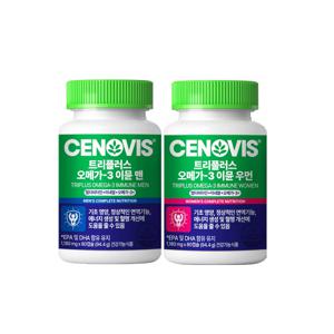 트리플러스 오메가3 이뮨 멀티비타민 미네랄 맨우먼 커플세트 80캡슐