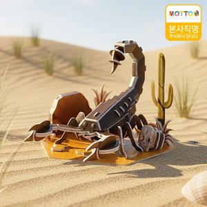 모또 육각 곤충 전갈 만들기 3d입체퍼즐