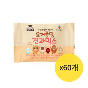 요거퐁당견과믹스 아몬드 10gx60개