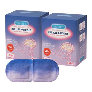 스팀 아이마스크 28매(2BOX) 일회용 온열안대