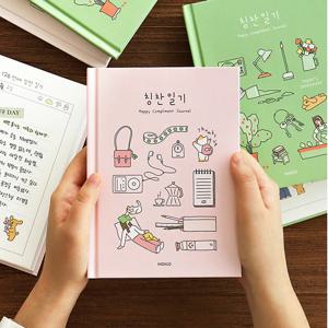 행복 칭찬 일기 6개월용 다이어리 일기장 칭찬노트 자문자답 자존감
