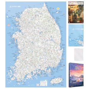 우리나라 대한민국 전국 여행지도 세트