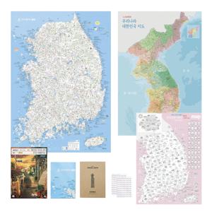 에이든 우리나라지도 계획용 풀세트 - 관광100선 컬러링 한반도 전국 국내지도 대한민국