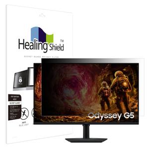 삼성 QHD 오디세이 G5 LS32FG504 양면 정보보안기