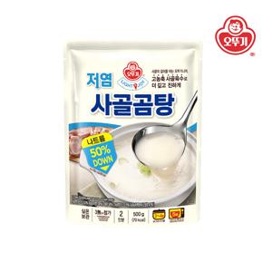 LIGHT&JOY 저염 사골곰탕 500g*18개(1박스)