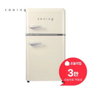 [렌탈] 레트로 미니 냉장고 80L (크림) REF-D85_크림