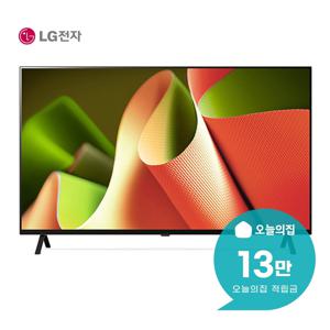 [렌탈] 올레드 TV 55인치 138cm OLED55B4F