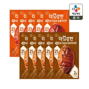 더건강한 저당 닭가슴살 숯불치킨맛 120g x5개+저당 닭가슴살 데리야끼맛 120g x5개