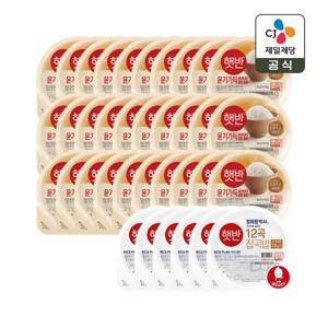 햇반 윤기가득 쌀밥 210g x30개+12곡밥 210g x6개