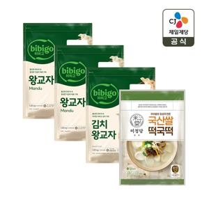 비비고 왕교자 1.05kg x2+김치왕교자 1.05kg x1+미정당 떡국떡 1kg x1