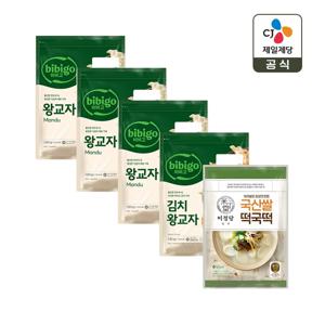 비비고 왕교자 1.05kg x3+김치왕교자 1.05kg x1+미정당 떡국떡 1kg x1