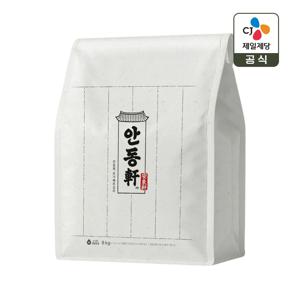 생생 주문후생산 비비고 안동헌 포기배추김치 8kg