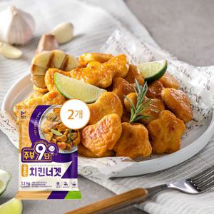 주부9단 골든치킨너겟 1.1kg