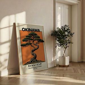 오키나와 소나무 일본 풍경 인테리어 그림 액자 포스터