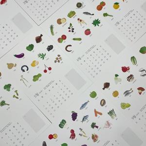 심플 제철 달력 음식 제철달력 캘린더 2026년 2종 식재료 과일 (심플 2026년형b4)