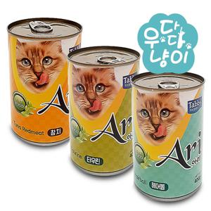 아리캔 400g 고양이간식
