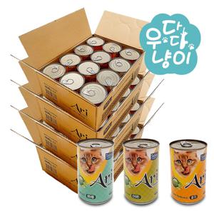 아리캔 400g 48개입 고양이간식