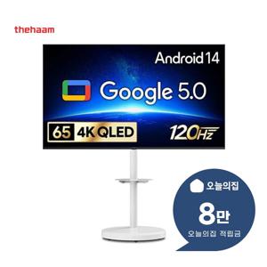 [렌탈] QLED TV 65인치 165cm + 이동형 스탠드 G654Q-5.0-삼텐바이미