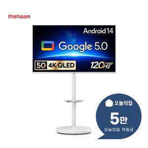 [렌탈] QLED TV 50인치 127cm + 이동형 스탠드 G504QW-5.0-삼텐바이미