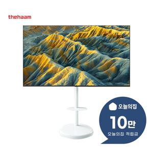[렌탈] QLED TV 75인치 191cm + 이동형 스탠드 G754Q-5.0-삼텐바이미