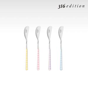 커트러리 316 파스텔 버터나이프 4color