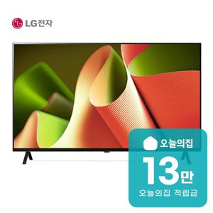 [렌탈] 올레드 TV 55인치 OLED55B4F 138cm OLED55B4F