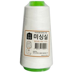 미싱실(흰색) 한양 40수2합 1800m 재봉실 바느질 자수